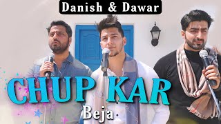CHUP KAR BEJA | SUFI TRACK | Danish F Dar | Dawar Farooq | Sohail Malik | 2021 | Punjabi |