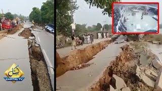 CCTV Footage and Aftermath of Earthquake in Mirpur, Azad Kashmir