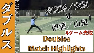 【ダブルス】4ゲーム先取｜Doubles - First to 4 games match highlights.