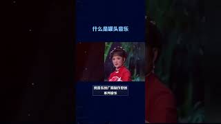 什么是罐头音乐，罐头音乐的特点