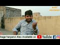 किराएदार 420 हरियाणवी कॉमेडी वीडियो kirayedar 420 haryanvi comedy video aage_haryanvi