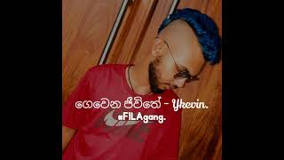 ගෙවෙන ජීවිතේ - Ykevin.#FILAgang.