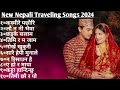 best nepali traveling songs 2024 2081 best nepali dancing songs new nepali songs 2024