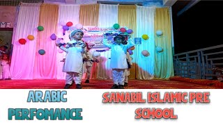 SANABIL ISLAMIC PRE SCHOOL THARIYERI Annual Day Celebration ARABIC SONG PERFOMANCE - BOYS