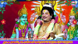 பூ.கல்லுப்பட்டியில் L.கவிராஜ் அவர்களின் அனல் பறந்த கருத்துகலை தெறிக்கவிட்டார்