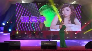 敖包相会～演唱：谢亮子（杨桃园城隍庙献唱）