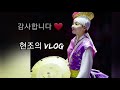 국악인의 vlog 22 우도 설장구 굿거리