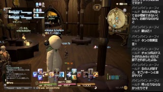 ＦＦ１４　メイン進めます(その６)　今回はフレとプレイ