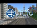 【a列車で行こう9】路面電車の本格過密ダイヤ制作！【鉄道の映える街】 3