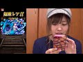 ドラゴンエッグ★セイレーン進化！進化待ちドラゴン大量発生中（笑）【ポジティブ女子のゲーム実況】