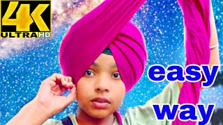 EASY METHOD PATIALA SHAHI TURBAN FOR BEGINNERS, ਬੰਨਣਾ ਸਿੱਖੋ ਪਟਿਆਲਾ ਸ਼ਾਹੀ ਪੱਗ ਅਸਾਨ ਤਰੀਕੇ ਨਾਲ