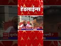 ABP Majha Marathi News Headlines 8 30 AM TOP Headlines 830AM 23 May 2023