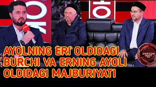 AYOLNING ERI OLDIDAGI BURCHI. ERNING AYOLI OLDIDAGI MAJBURIYATI. // AMIRXON UMAROV SHOUSI