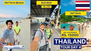 Bangkok වල ඉදන් Pattaya වලට යමු | Thailand Tour 🇨🇷 Day 4