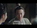 【eng sub】錦衣之下續集 2 第 77 集 陸繹決定要為了保護自己的妻兒而努力的去上位（ 主演任嘉倫 譚松韻）