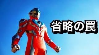 まさかの500ソフビよりもダメ⁈ ウルトラマンギンガ ウルトラビッグソフビ レビュー★ultraman