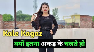 Kale Kagaz | Pranjal Dahiya | Amanraaj Gill | New Haryanvi Song | Dance Cover By Shikha Patel