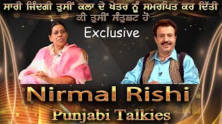 Ki Tusi Santusht Ho | Punjabi Talkies | Nirmal Rishi | Exclusive | Life Story | Interview | Actress