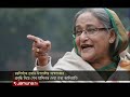 সন্ধ্যার বাংলাদেশ latest bulletin sondhar bangladesh 24 january 2025 7 pm jamuna tv