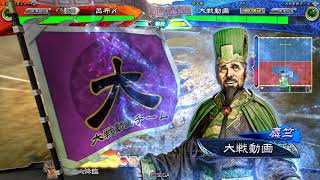 【三国志大戦】弓呂布　対　諸葛亮(孥)　【十二陣】