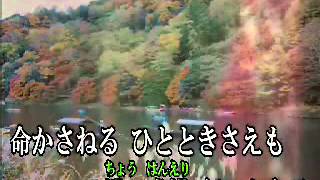 ♪湯けむり情話 vc（オリジナル演歌）