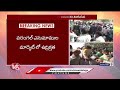 ఎనుమాముల మార్కెట్ లో ఉద్రిక్తత.. special report on mirchi farmers dharna warangal v6 news