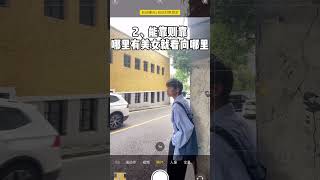 062 外出游玩总记不住动作不会摆简易动作来啦快…… #拍照小技巧，浅学一下 #拍照姿势 #手机摄影 #来拍照了 #氛围感 #拍照 #构图 #photography