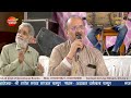 🔴live 22वाँ श्री गणेश महोत्सव रामपुर day 1 i sankirtan sadhna