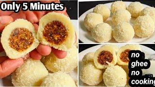 அடுப்பு பக்கம் போகாமல் 5 நிமிடத்தில் சுப்பரான ஸ்வீட் |No Cooking Recipes | coconut Milk Sweet