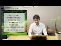 【聖書の終末預言】①「コロナウイルスは終末のしるしか？」