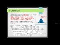 情報通信応用数学及び演習 第6回 その4（中心極限定理，標準正規分布表，信頼区間，区間推定）