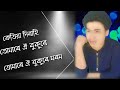 dehamai sourav saikia official lyrical video 2019