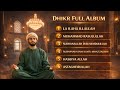 POWERFUL DHIKR TO CALM YOUR HEART (Islamic Healing Playlist)