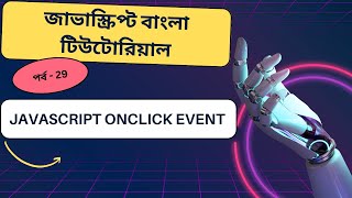 Javascript#29 Javascript Onclick event bangla tutorial