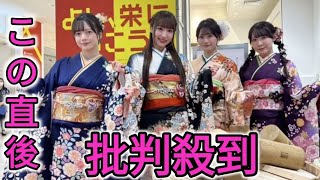 ＳＫＥ４８浅井裕華、中野愛理、坂本真凛、野村実代が名古屋栄三越の初売りイベントに参加「栄を盛り上げていけたら」