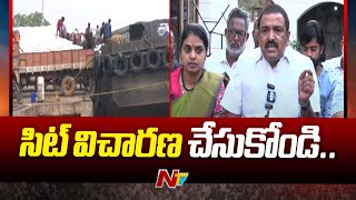 Dwarampudi Chandrasekhar Reddy Reacts On Kakinada Port Issue | Ntv