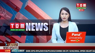 LIVE | TOM TV 3:00 PM MANIPURI NEWS, 31 MAY 2024
