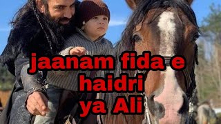 janaan fida e haidari ya Ali //amjad baltistani // child version janam fida e haidari //