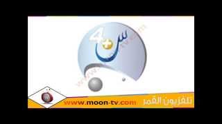 تردد قناة المسلسلات العربية بلس فور Arabic Series +4 على نايل سات
