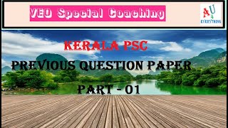 VEO SPECIAL PREVIOUS QUESTIONS AND ANSWERS PART - 01