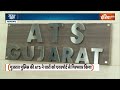 aaj ki baat गुजरात में is के 4 आतंकी गिरफ्तार...इरादे क्या थे gujarat ats terrorist arrest