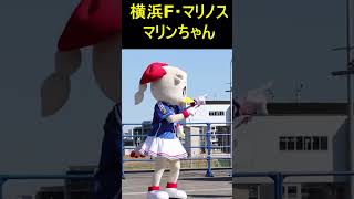 横浜F・マリノス　マリンちゃん