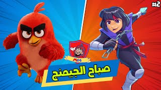 صباح الجيمنج #2 | سيجا تستحوذ علي روفيو | جهاز كمبيوتر محمول من لونوفو | اخبار العاب الفيديو