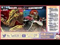 【スマブラsp】誰でも歓迎！深夜の専用部屋！【参加型配信】