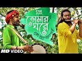 Tomar Ghore Boshot Kore Koy Jona ft. Wrong Tuli Band | Bangla Folk Song | Folk Studio Bangla 2024