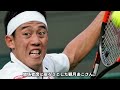 【テニス】錦織圭が全仏オープンを途中棄権した現在...引退確定と言われる大怪我の状態に一同驚愕！！下げまんと言われる妻の正体...やばすぎる裏の顔に驚きを隠せない！！