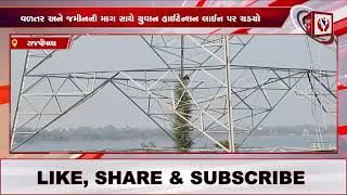 #narmada | નર્મદા ડેમ અસરગ્રસ્તનો અનોખો વિરોધ | Divyang News |