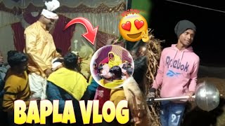 SAGUN BAPLA VIDEO 😍 SANTALI BAPLA VLOG VIDEO 2025