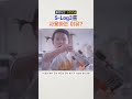 s log3를 사용하는 이유