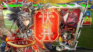 三国志大戦　極意張遼VS武威馬超